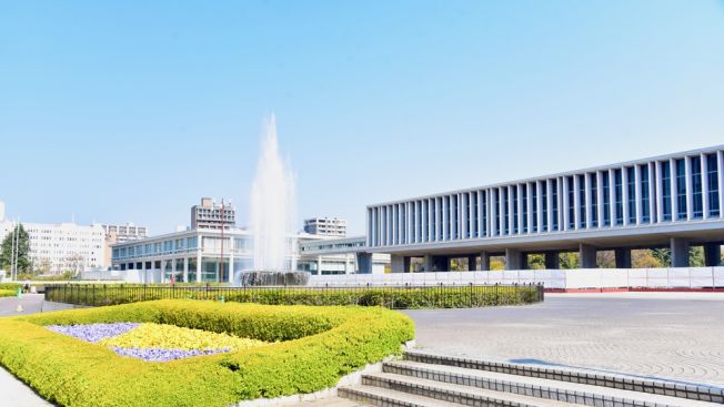 Hiroshima Peace Memorial Museum