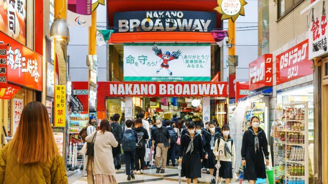 Nakano Broadway (flickr/Toshihiro Gamo)