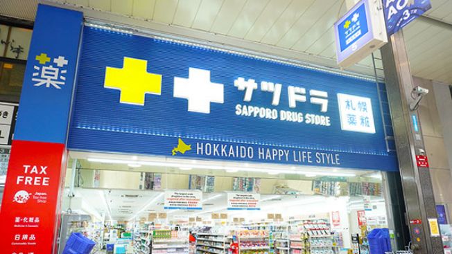 Sapporo Drug Store - Tanuki Koji 5 Chome