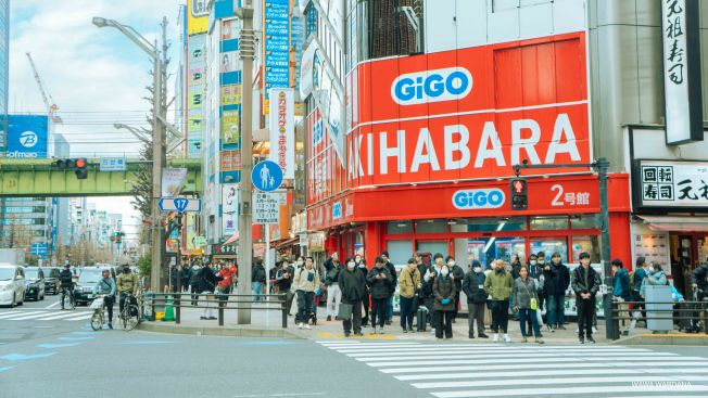 Akihabara, Wawa Wardana Akihabara, Wawa Wardana