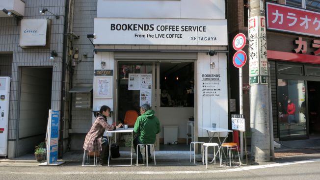 Shimokitazawa: Surga Thrifting, Kafe Cozy & Kari Terbaik di Tokyo