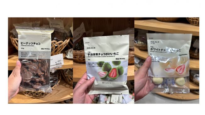 Camilan Murah Muji Dibawah 500 Yen untuk Oleh-oleh