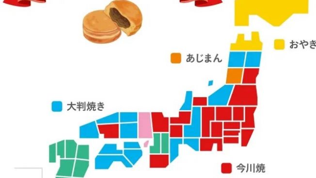 Kudapan Khas Jepang Ini Memiliki Banyak Nama yang Berbeda