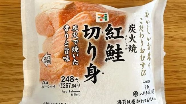 Onigiri Toko Serba Ada di Jepang Semakin Mahal 