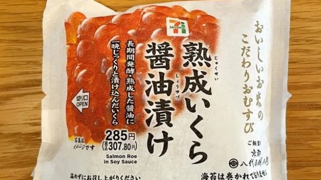 Onigiri Toko Serba Ada di Jepang Semakin Mahal 