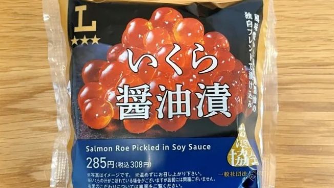 Onigiri Toko Serba Ada di Jepang Semakin Mahal 