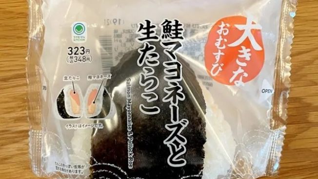 Onigiri Toko Serba Ada di Jepang Semakin Mahal 