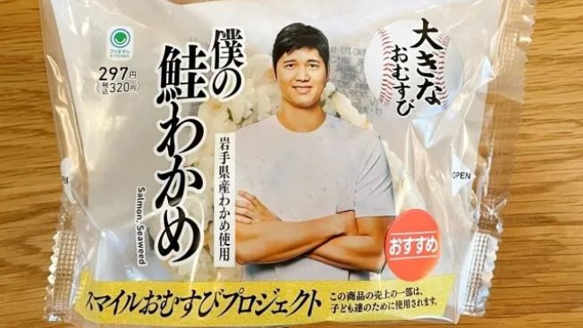 Onigiri Toko Serba Ada di Jepang Semakin Mahal 