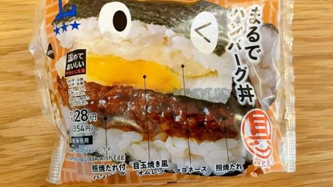 Onigiri Toko Serba Ada di Jepang Semakin Mahal 