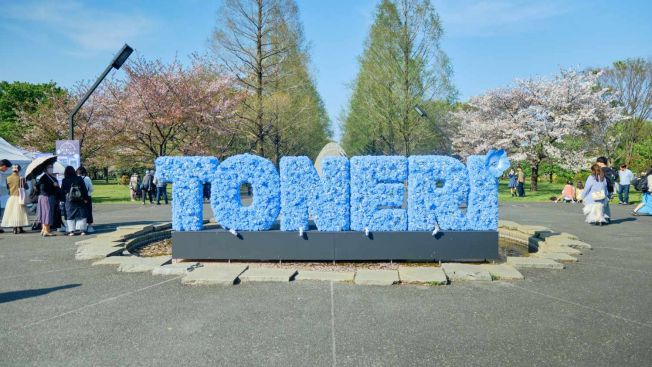 Toneri Park, Adachi, Tokyo. Wawa Wardana/Japanese Station