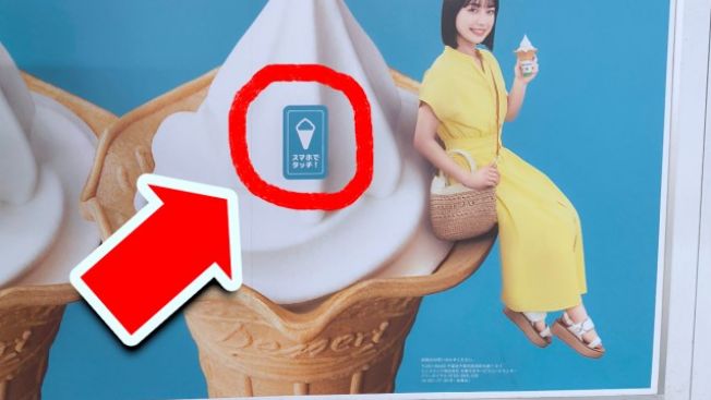 Iklan Unik Minimarket di Stasiun Shinjuku Ini Bagiakan Es Krim Gratis 