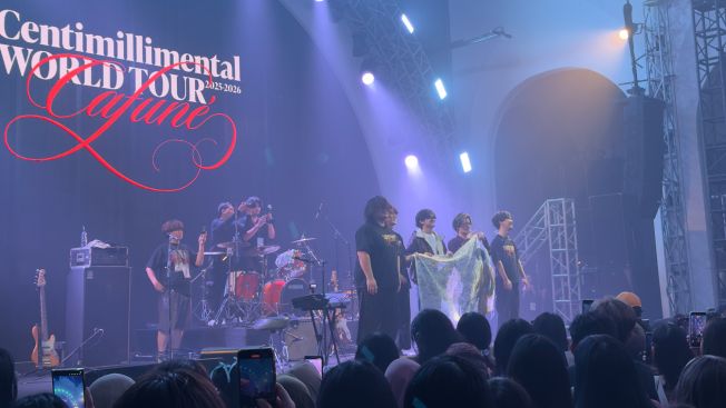 CENTIMILLIMENTAL WORLD TOUR 2026 