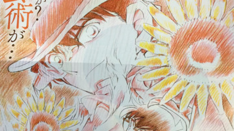 Film ke-19 Detective Conan diputar pada bulan April di Jepang dengan kehadiran Kaito Kid