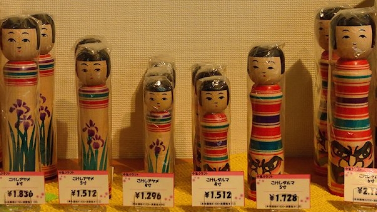 Tsugaru Kokeshi, suvenir dari Jepang