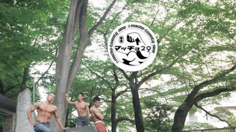 01 Macho man - JapaneseStation