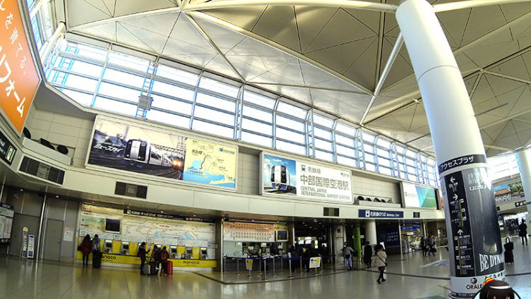 02---Chubu-Centair-Airport-002