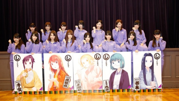 15 anggota Nogizaka46 telah terpilih untuk berperan dalam drama panggung Joshiraku