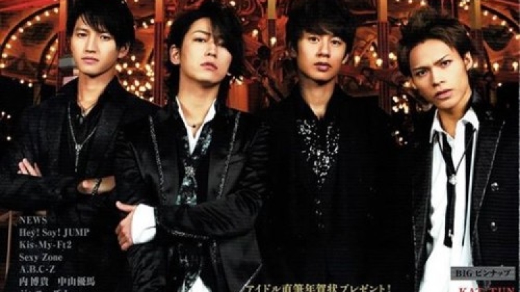 1a aramajapan_kat-tun-single 1a aramajapan_kat-tun-single