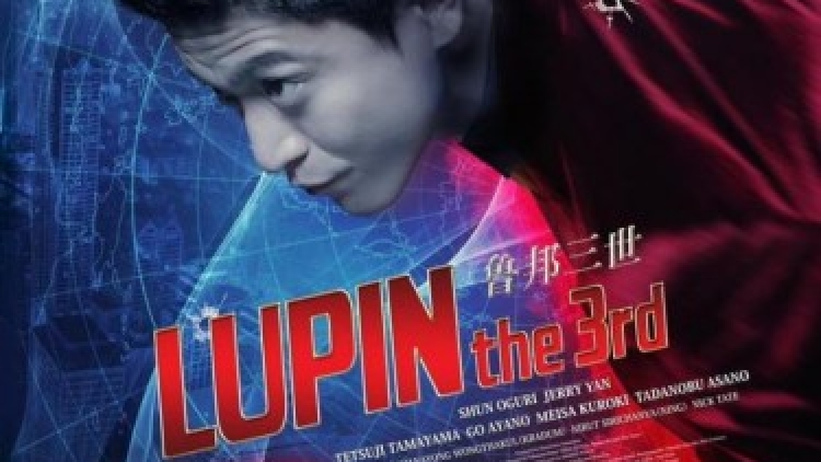 1b 083730600_1415794584-lupin-the-third-B2OK7TiCYAAkUuB 1b 083730600_1415794584-lupin-the-third-B2OK7TiCYAAkUuB