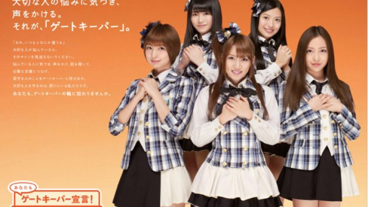 akb48-jisatsutaisaku-1