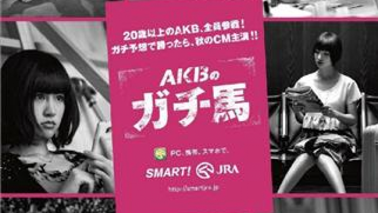 jepang_akb48_jra