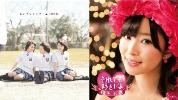 jepang_nogizaka_sashihara-600x299 jepang_nogizaka_sashihara-600x299