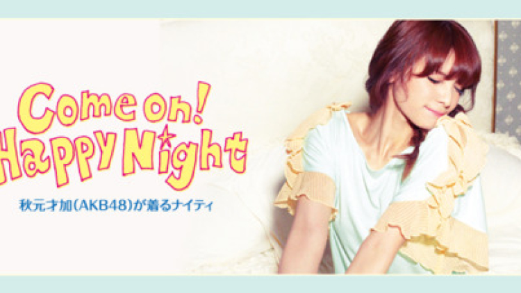 akb48_akimoto-sayaka