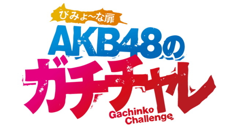 jepang_bimyo2 jepang_bimyo2