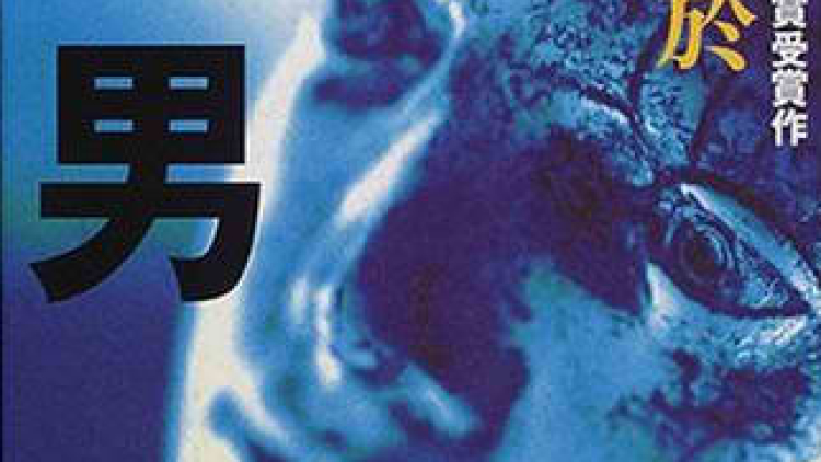 jepang_movie_brain jepang_movie_brain