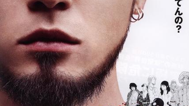 ushijima-the-loan-shark