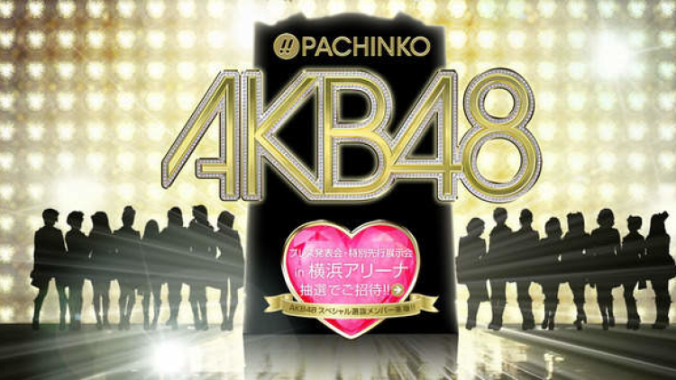 akb48_pachinko