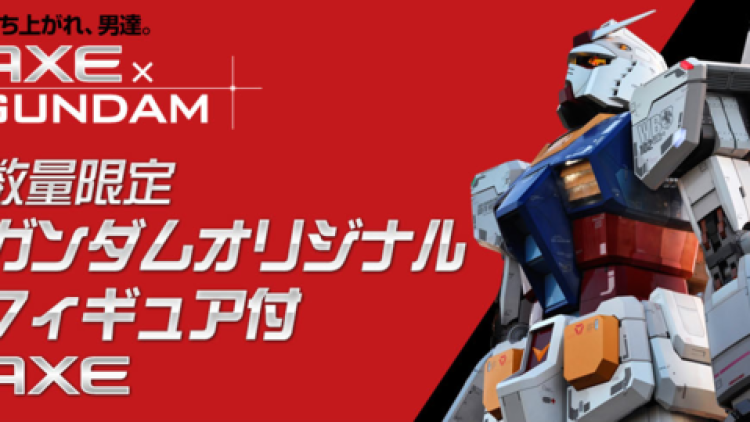 gundam-x-axe gundam-x-axe