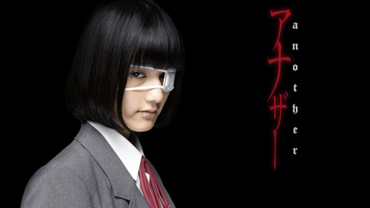 jepang-Another-live-action-film