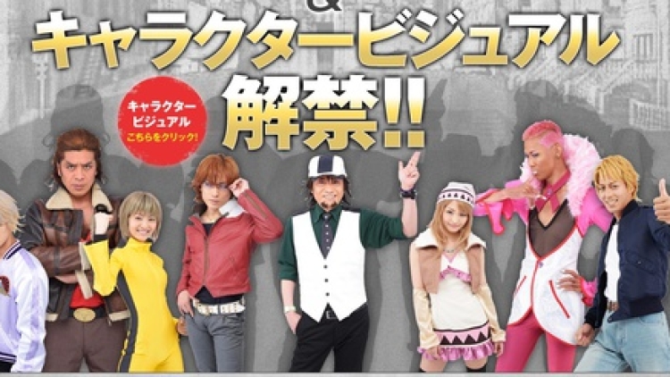 jepang-Tiger & Bunny the Live