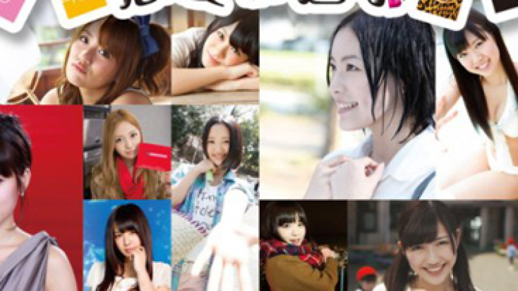 jepang-akb-1-153-cover-feat
