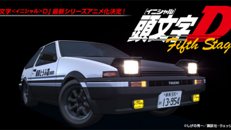 jepang-initial-d-5th-stage