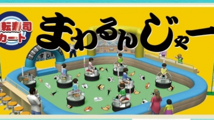 jepang-sushi-ride1 jepang-sushi-ride1