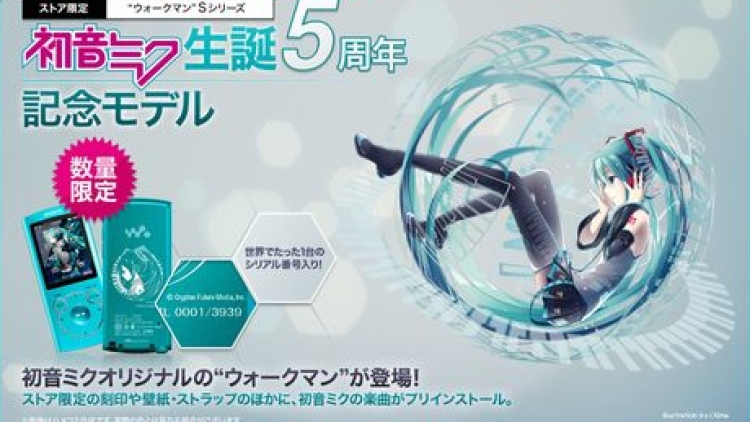 sony-AJ201208280053M