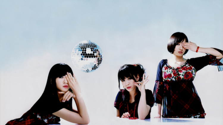 Perfume Perfume
