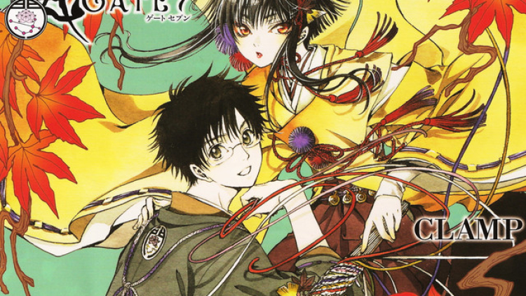 clamp-gate 7 clamp-gate 7