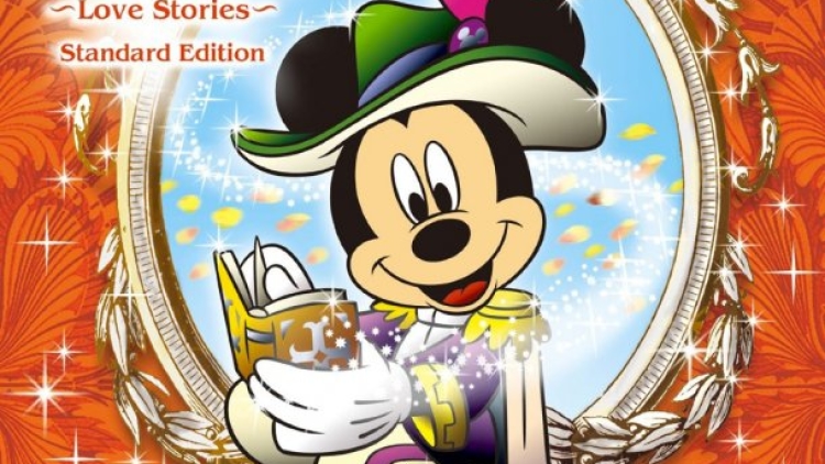 disney koe no ouji-sama cover