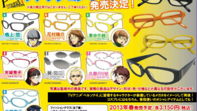 persona 4 sunglasses 01