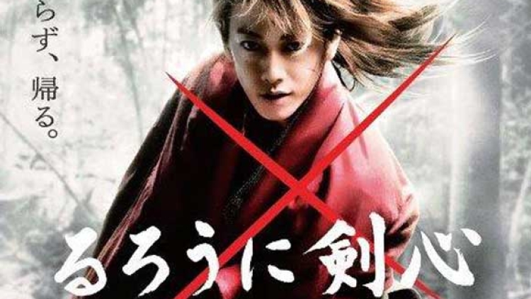 rurouni-kenshin-live-action-movie-poster