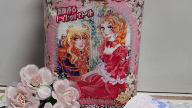 versailles toilet paper 01