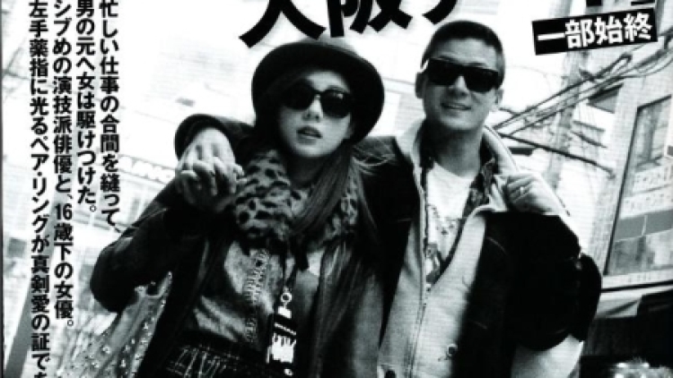 20120204_friday_asano_naka_001_600px-height