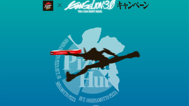 eva - pizza hut 001 eva - pizza hut 001