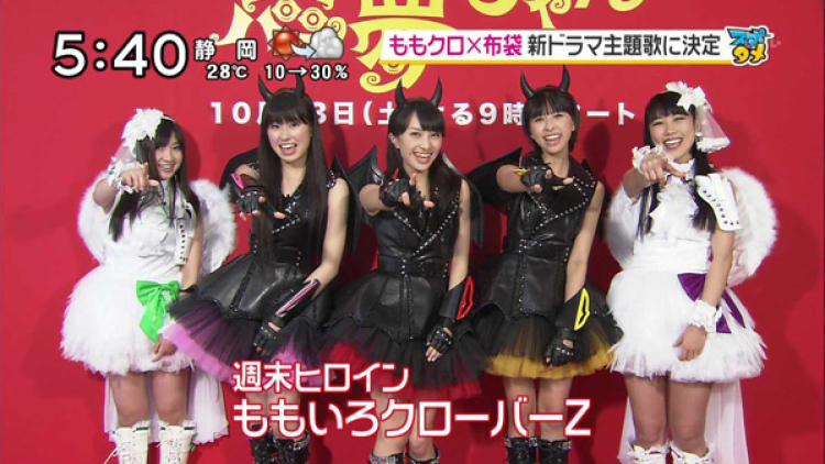 Momoiro Clover Z Saraba Itoshiki Kanashimi Tachi Yo PV Lengkap Untuk Single Momoiro Clover Z “Saraba, Itoshiki Kanashimi