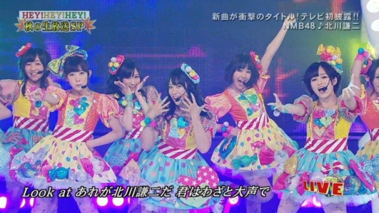 nmb-kitagawa nmb-kitagawa