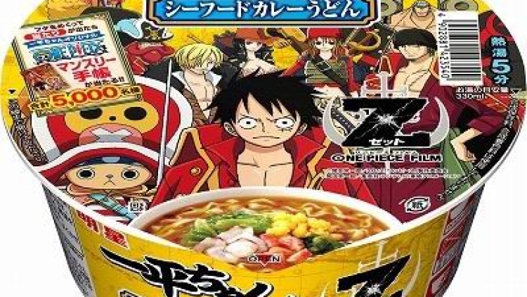 onepiecefilmzramen_fitur onepiecefilmzramen_fitur