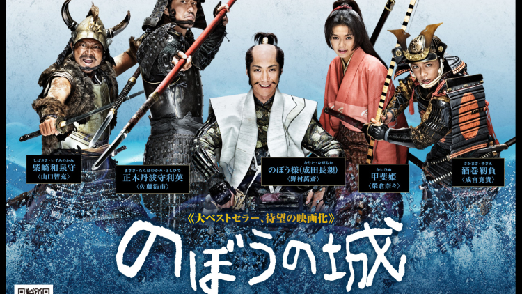 Nobou no Shiro wallpaper2 1280_1024